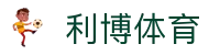 利博体育 - (中国)孝感利博体育集团有限公司欢迎您
